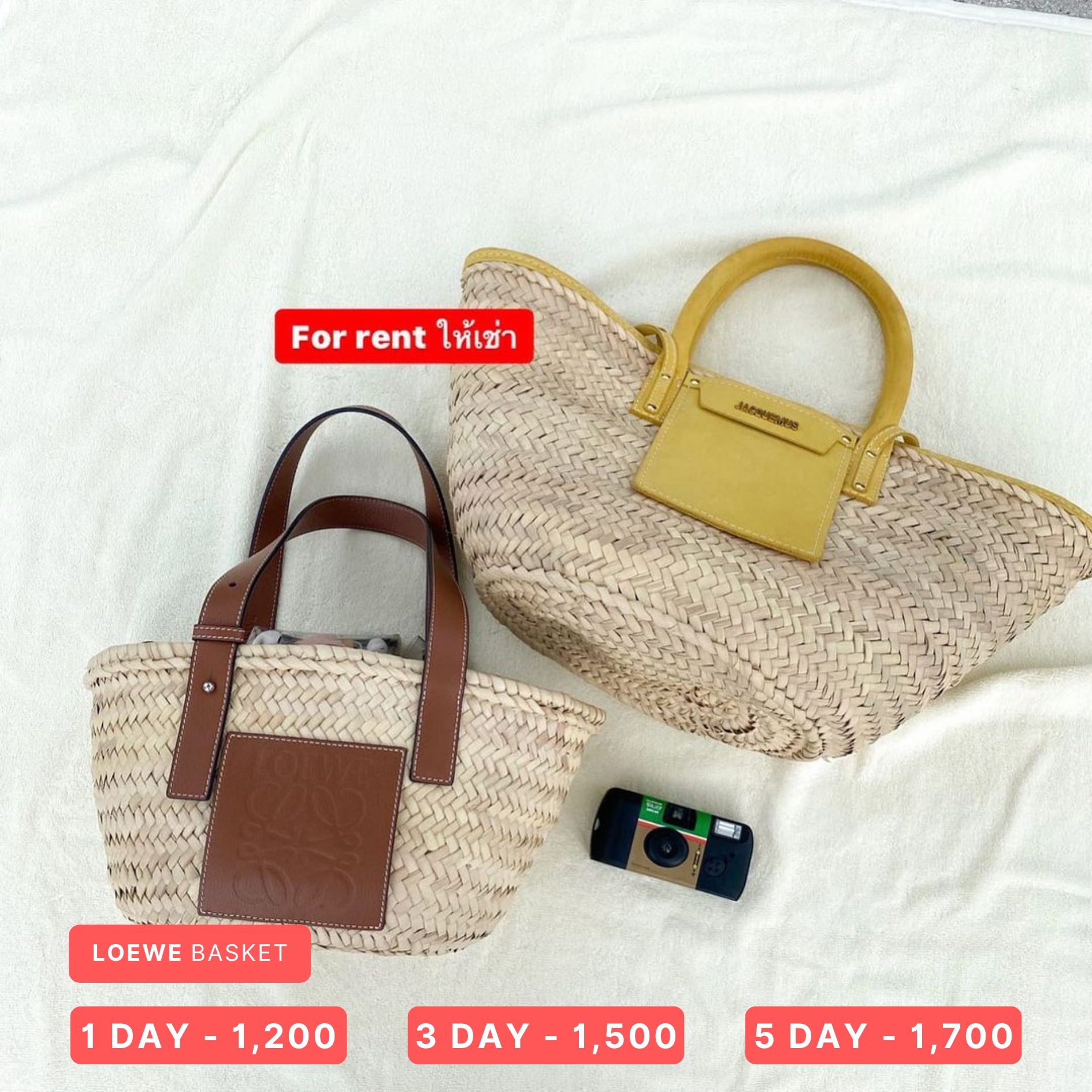 👜 กระเป๋า