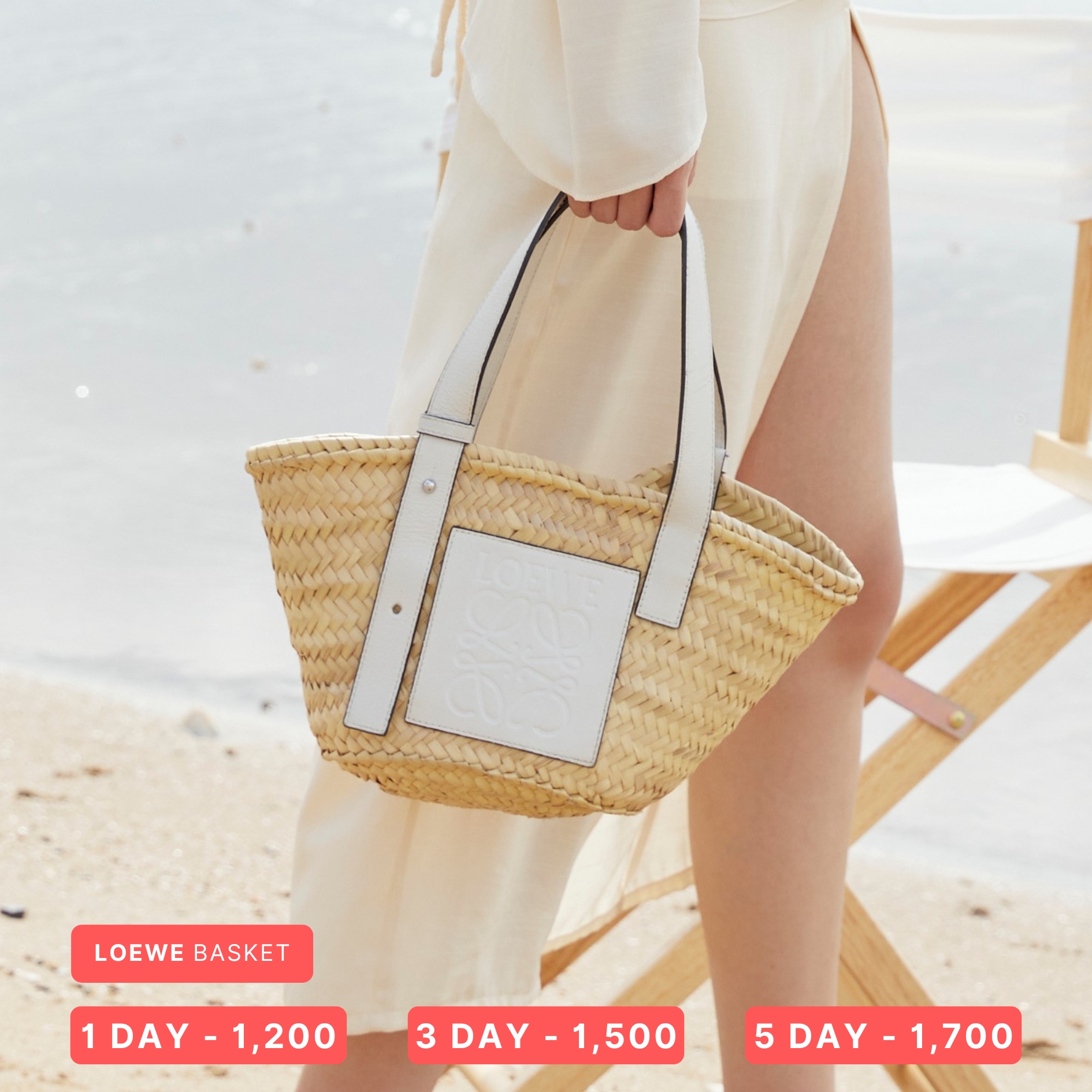 👜 กระเป๋า