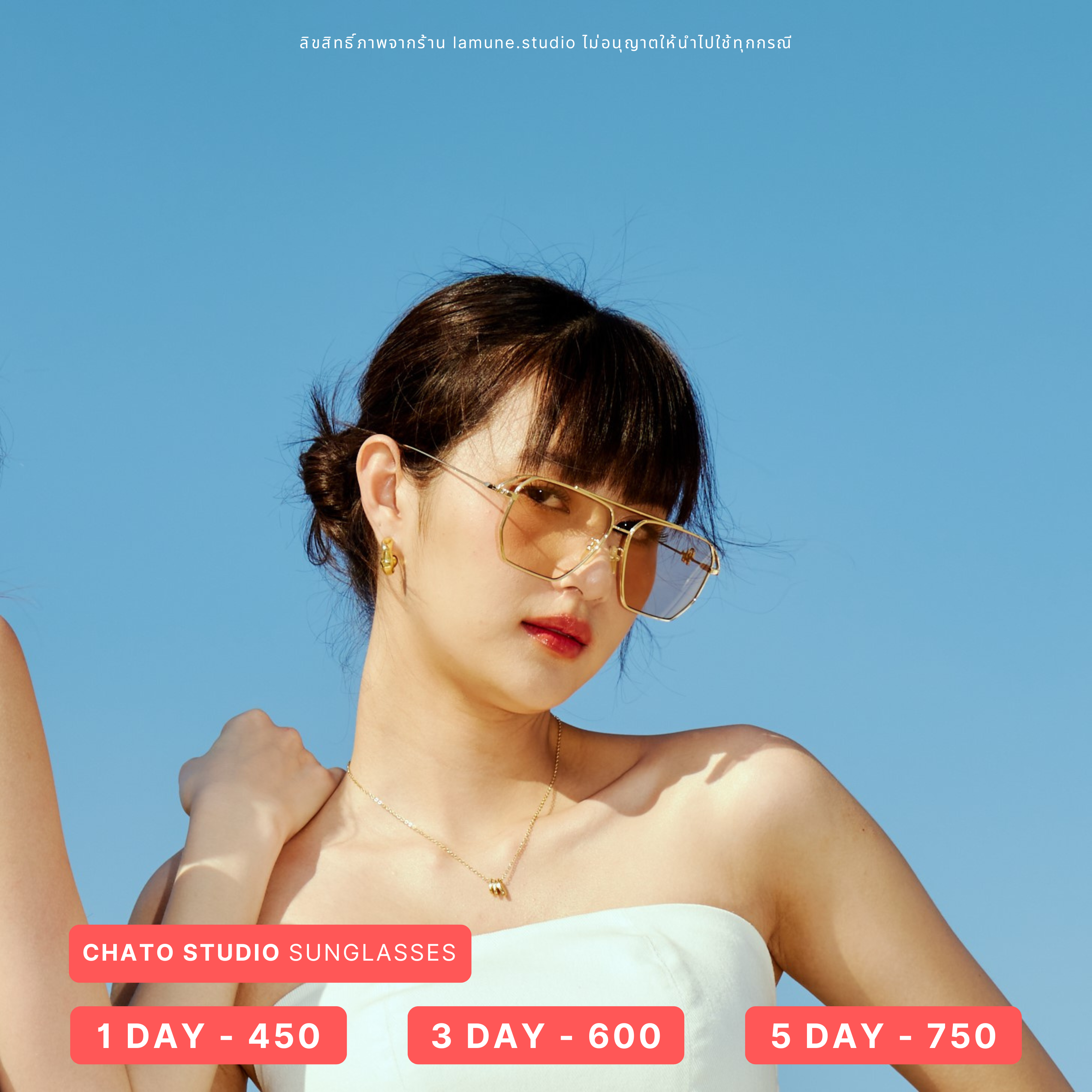 👓 แว่น