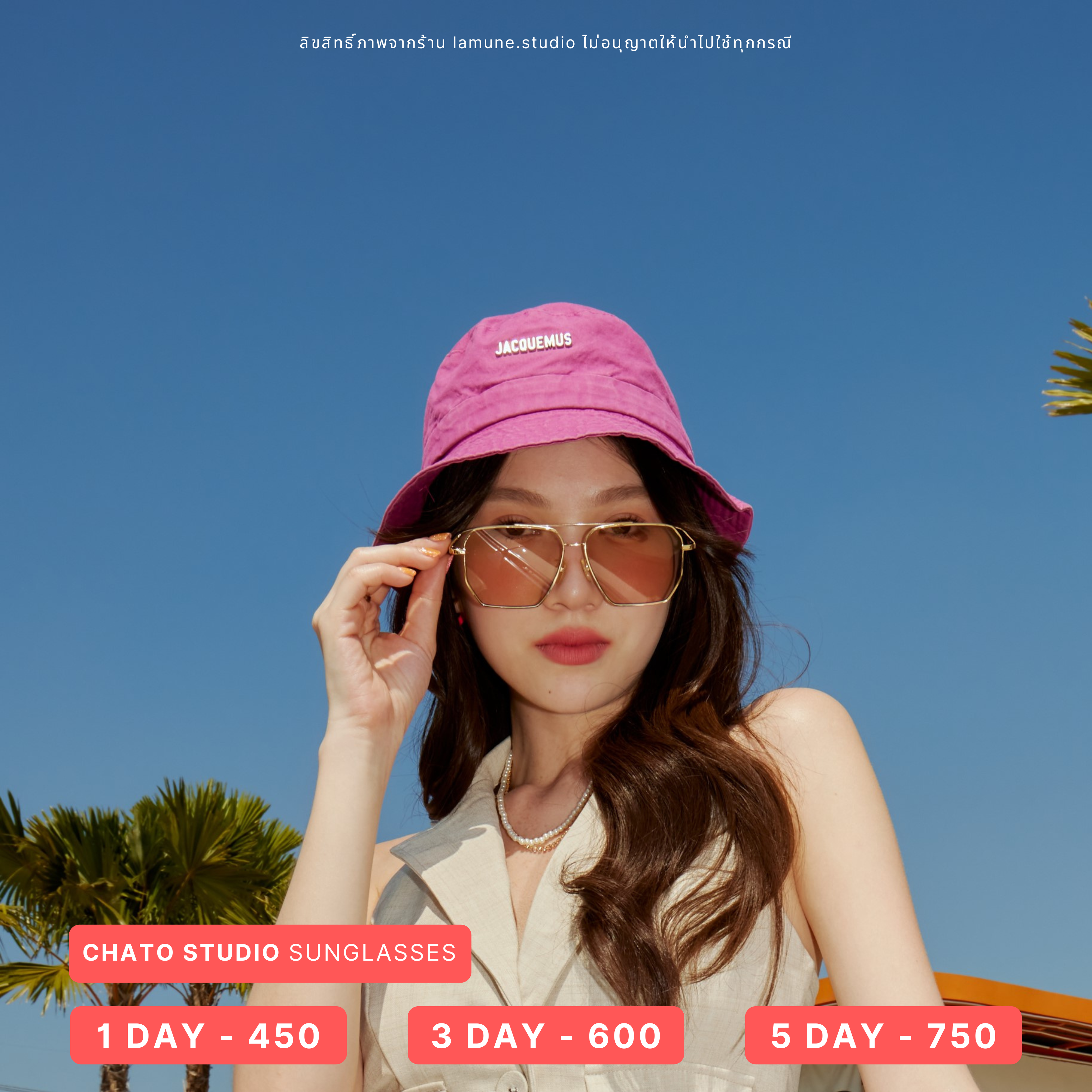 👓 แว่น