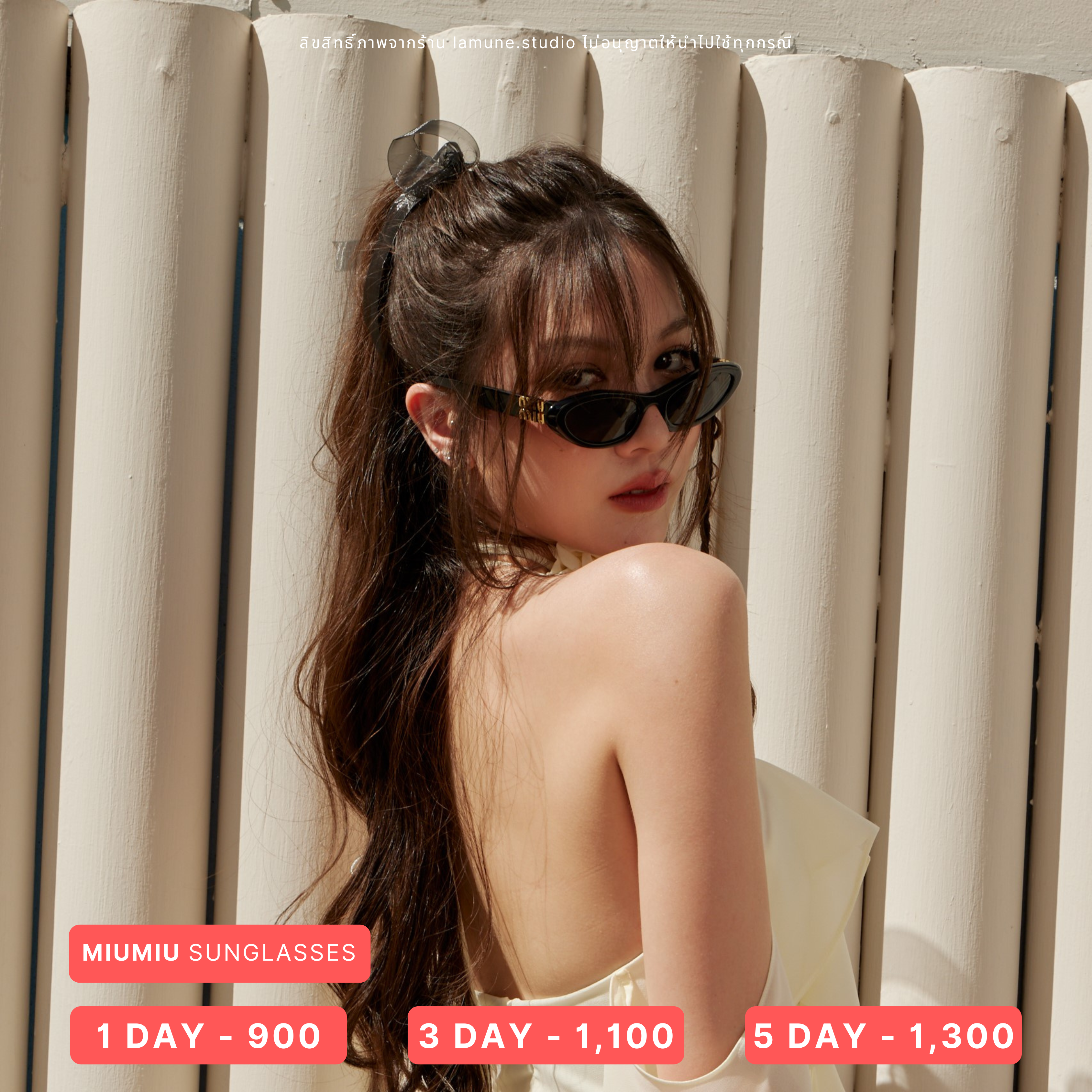 👓 แว่น