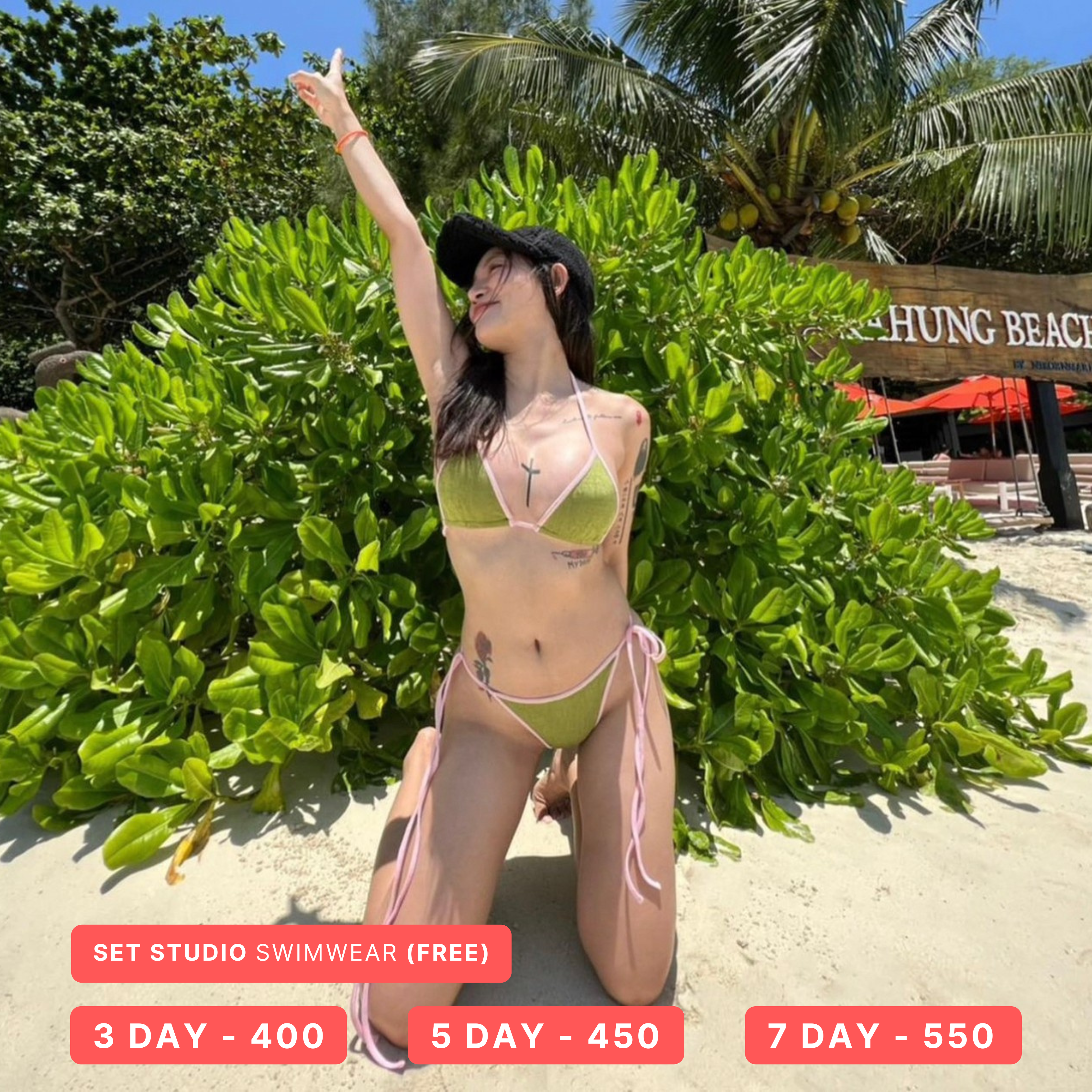 1. รวมแบรนด์ 👙