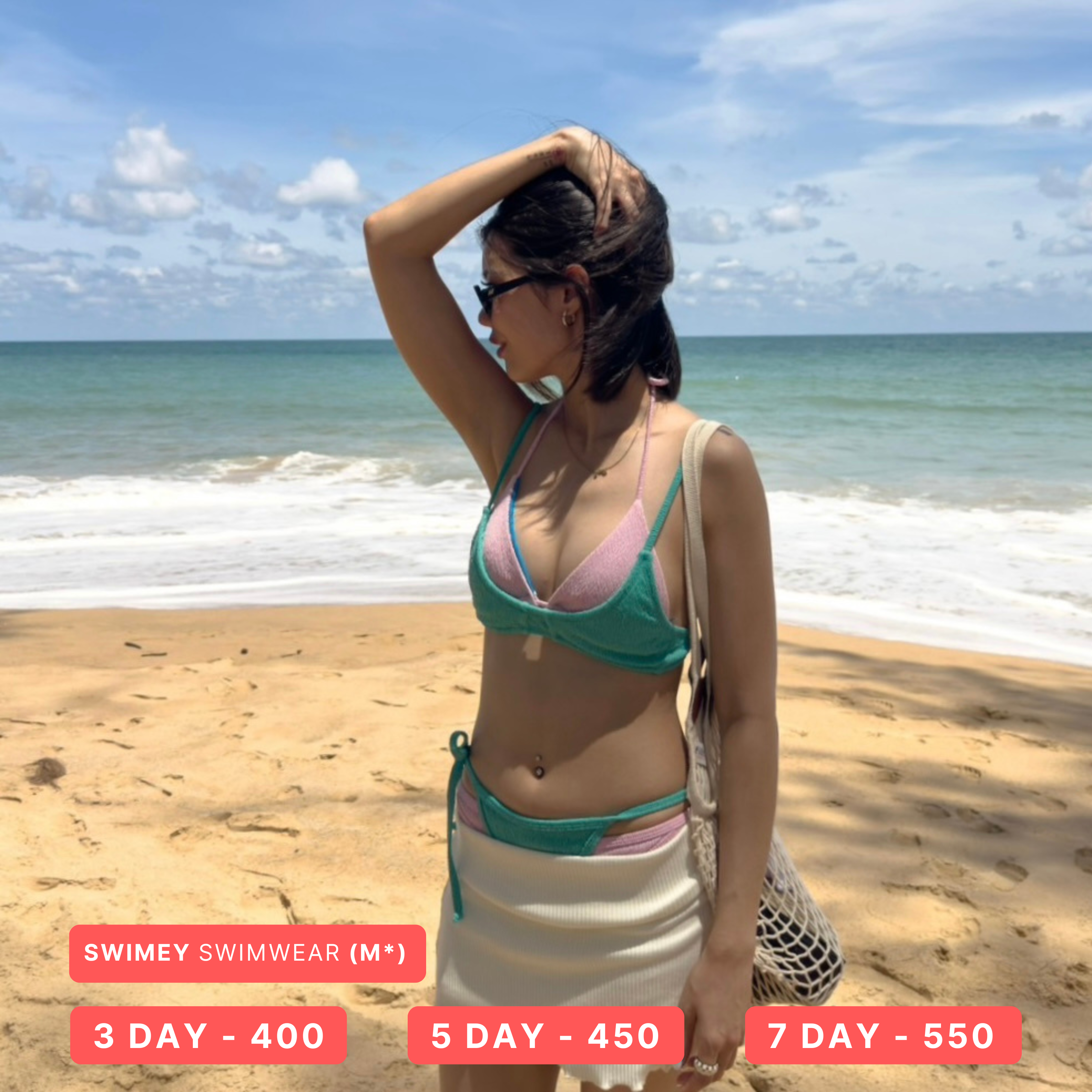 1. รวมแบรนด์ 👙